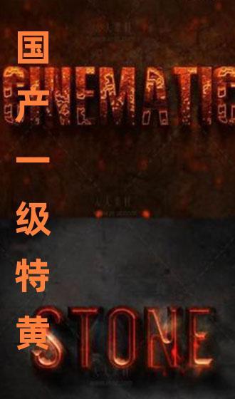 国产爆料 第2页