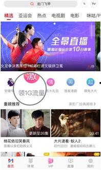 青娱乐国产在线播放,国产在线播放盛宴,尽享视听盛宴