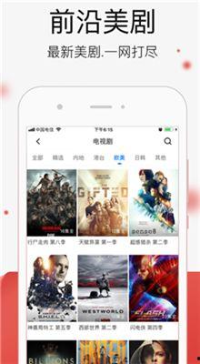正在播放国产精品视频