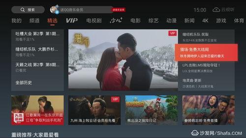 国产视频合集