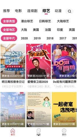 国产精品视频在线观看视频,在线观看,畅享视听盛宴